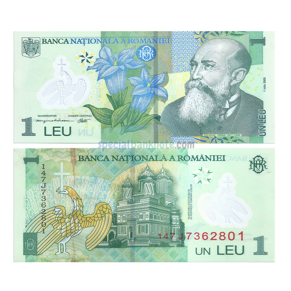 Lemuria Set 7 Polymer Banknotes 2020 Plastic Notes UNC Private Issue 32651